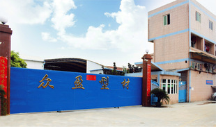 佛山南海大瀝盈軒鋁塑經營部 構筑現代建筑的堅實基石