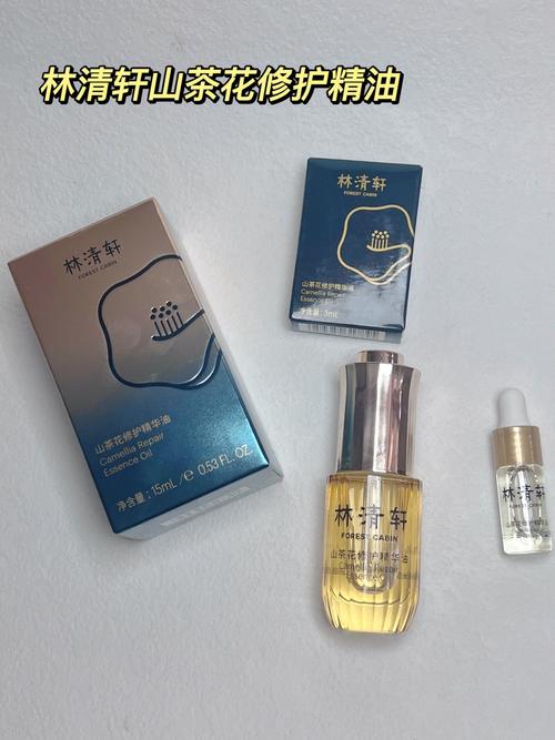 護膚精油 我的本命護膚產品