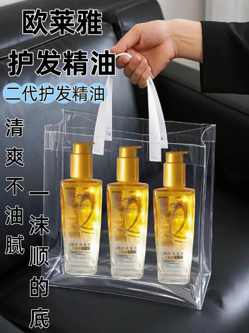 護發(fā)精油,燙染愛好者的救星!告別毛
